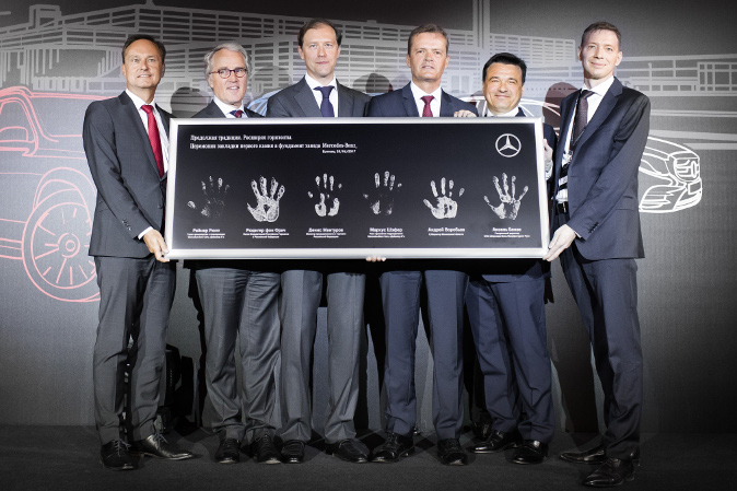 Открытие завода Mercedes-Benz в Есипове Открытие завода Mercedes-Benz в Есипове