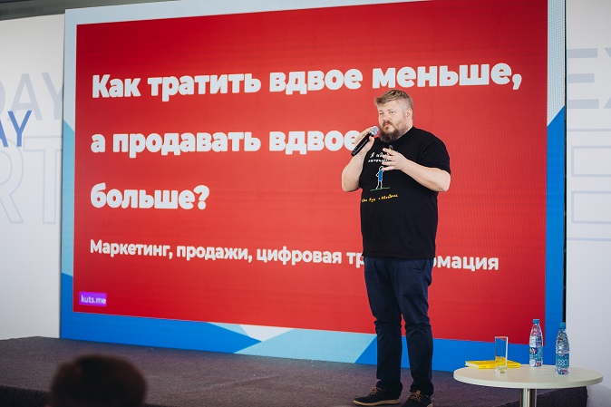 Иван Куц