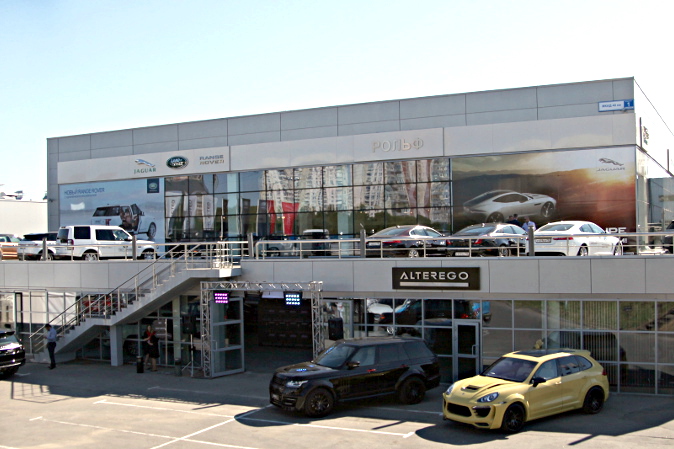 Ателье автомобильной моды AlterEgo