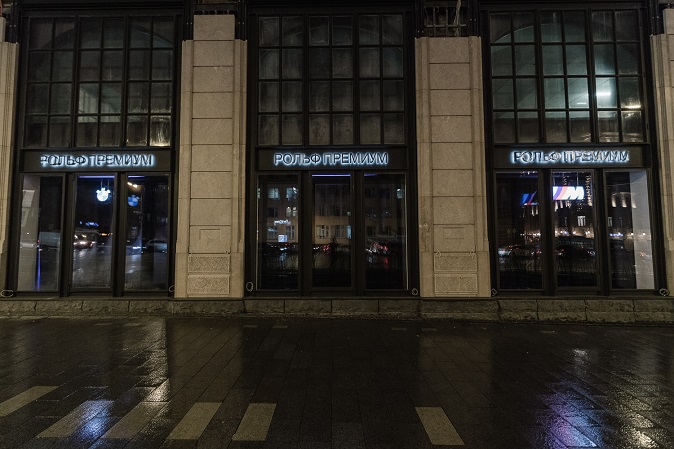 «Рольф» открыл первый в России бутик BMW M