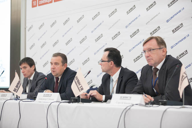 Конференция «КомАвто – 2013»