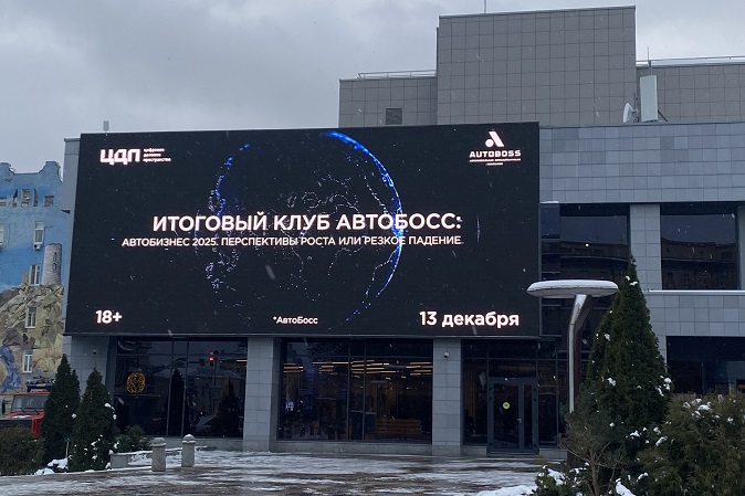 На пути к светлому будущему