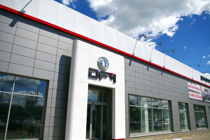 Открытие штаб-квартиры и флагманского салона Dongfeng в Москве
