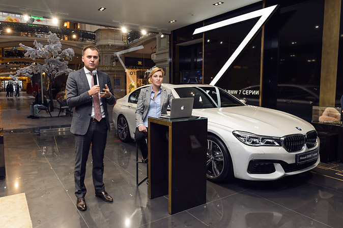 Василий Мельников, Елена Смирнова, БМВ Русланд Трейдинг