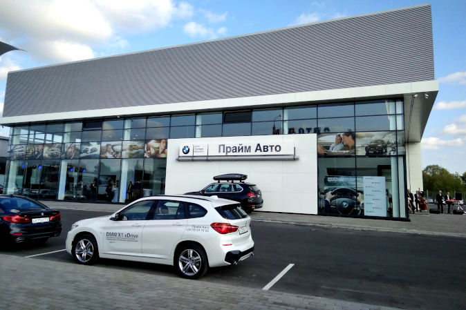 Открытие салона BMW в Магнитогорске