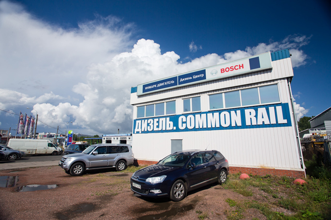 В ряды «Бош Авто Сервис» вступил 300-й участник