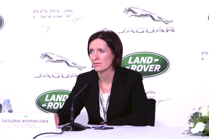 Татьяна Форнасова, Рольф