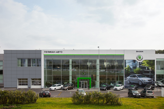 «Пеликан-Авто» открыл дилерский центр Skoda в новой концепции