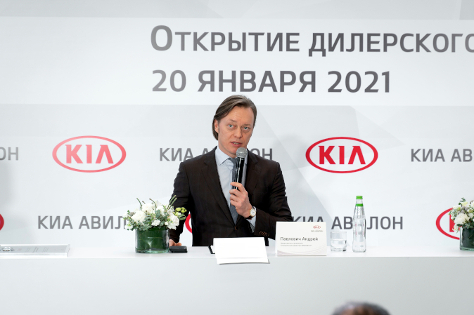 Открытие салона Kia на Ярославском шоссе