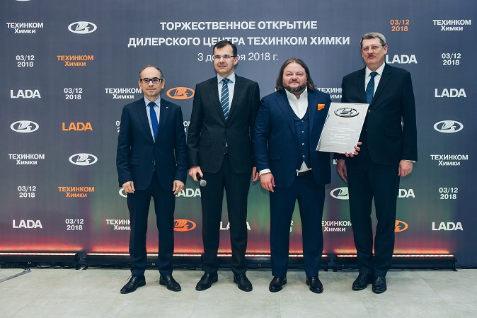 «Техинком» открыл крупнейший салон «Лада» в столичном регионе