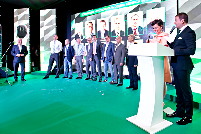 Пятая церемония вручения премии Castrol Professional Leadership Award