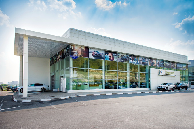 Открытие дилерского центра BMW в Белгороде