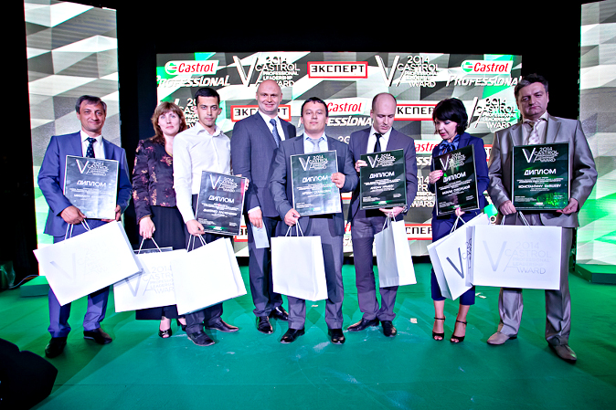 Пятая церемония вручения премии Castrol Professional Leadership Award