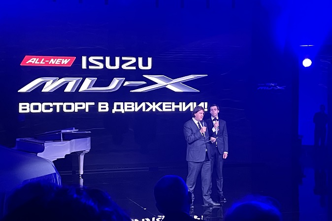 Isuzu охватывает пассажирский сегмент