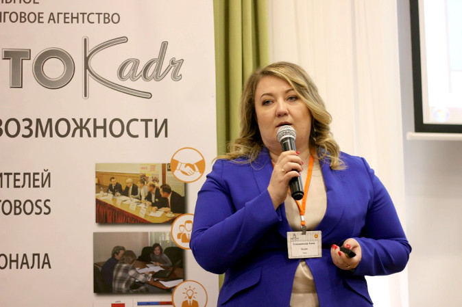 Анна Бояршинова, ГК Верра; Клуб Автобосс