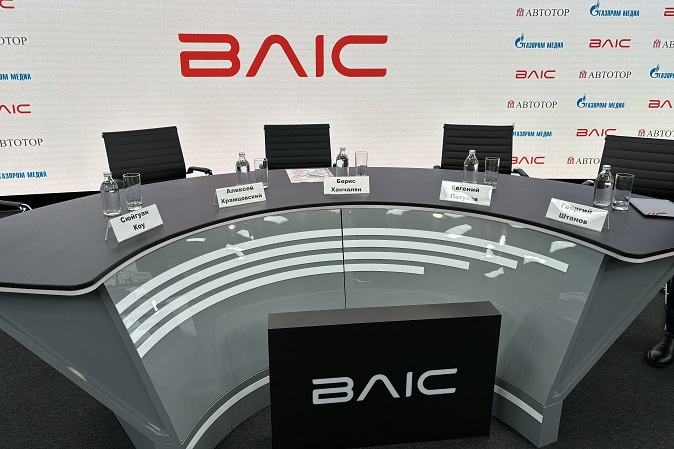 ВAIC в России: замена дилеров и стратегии плюс два миллиарда на маркетинг ВAIC в России: замена дилеров и стратегии плюс два миллиарда на маркетинг
