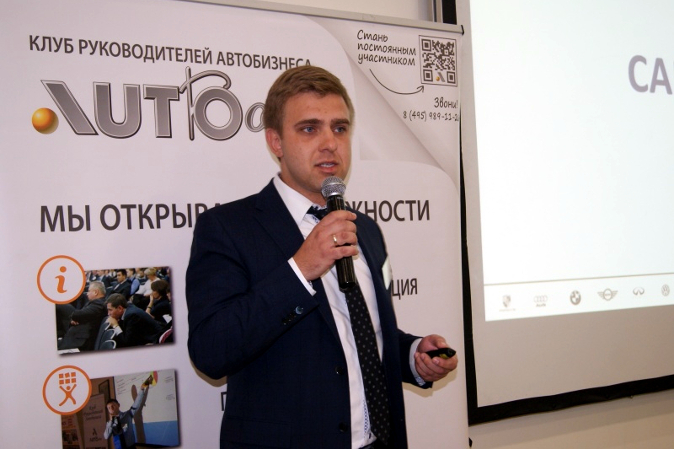 Дмитрий Бусаров, АвтоСпецЦентр