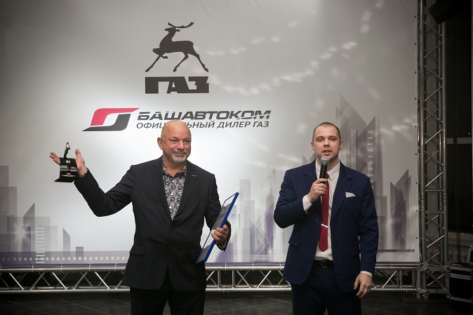 «Башавтоком» пополнился ГАЗом