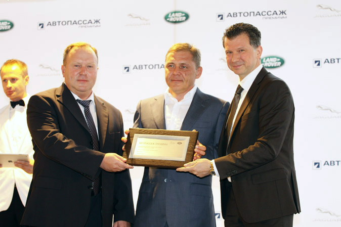 Сергей Титов, АвтоПассаж Премиум; Олег Нечистик, АвтоПассаж; Франк Виттеманн, Ягуар Ленд Ровер