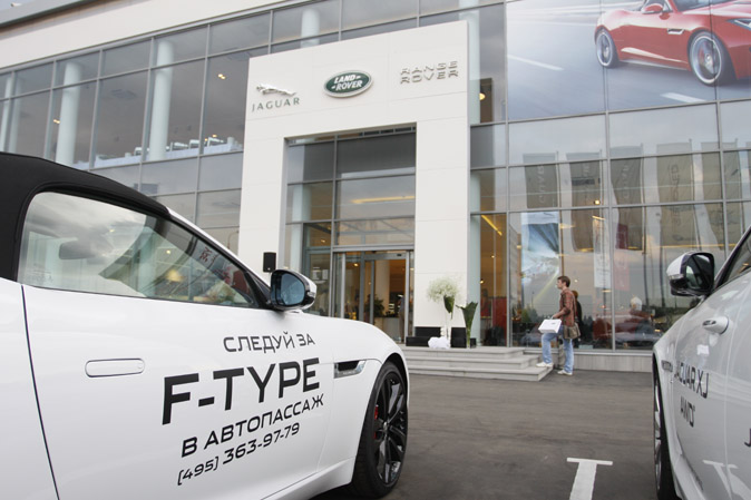 «АвтоПассаж» обновил центр Jaguar Land Rover