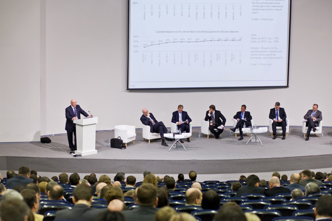 Первая конвенция российских автодилеров