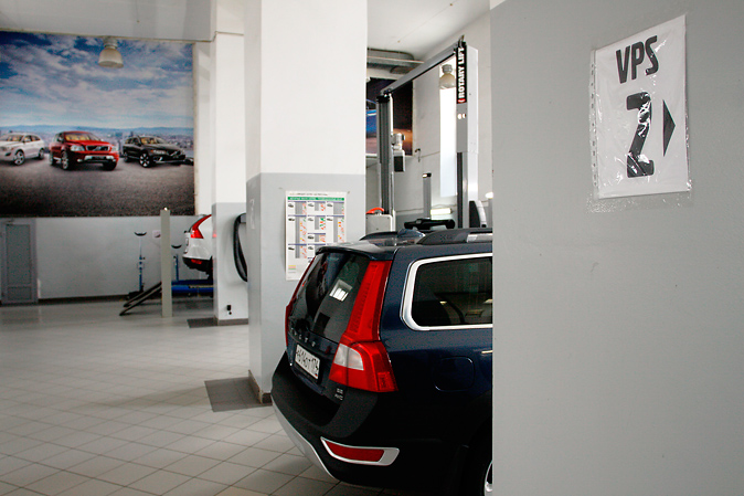 Концепция Volvo «Персональный сервис» Концепция Volvo «Персональный сервис»