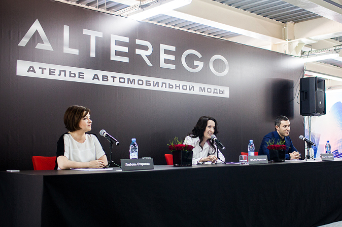 Ателье автомобильной моды AlterEgo