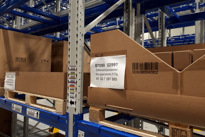 Открытие складского комплекса BMW