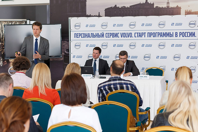 Концепция Volvo «Персональный сервис» Концепция Volvo «Персональный сервис»