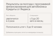 Как зарабатывать на звонках больше