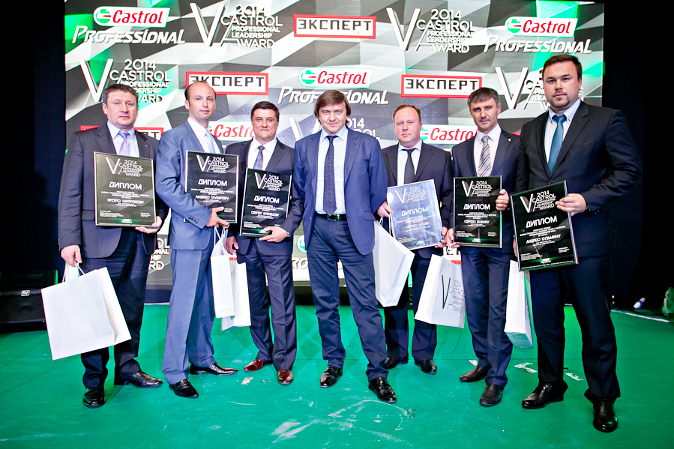 Пятая церемония вручения премии Castrol Professional Leadership Award