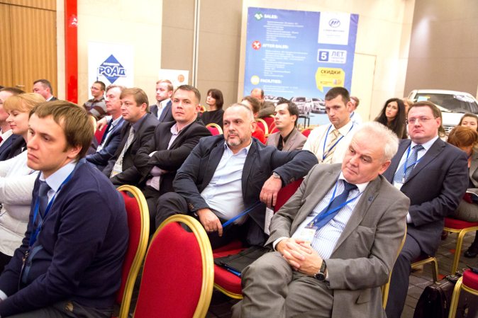 Ежегодный профессиональный форум «Росавтодилер 2014»