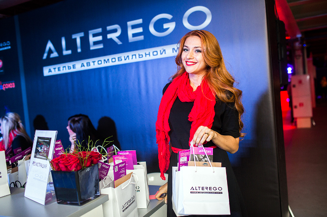 Ателье автомобильной моды AlterEgo