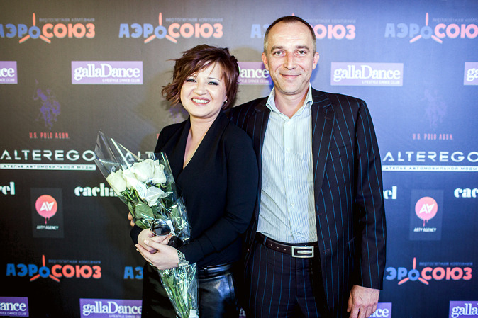 Любовь Старкова, AlterEgo