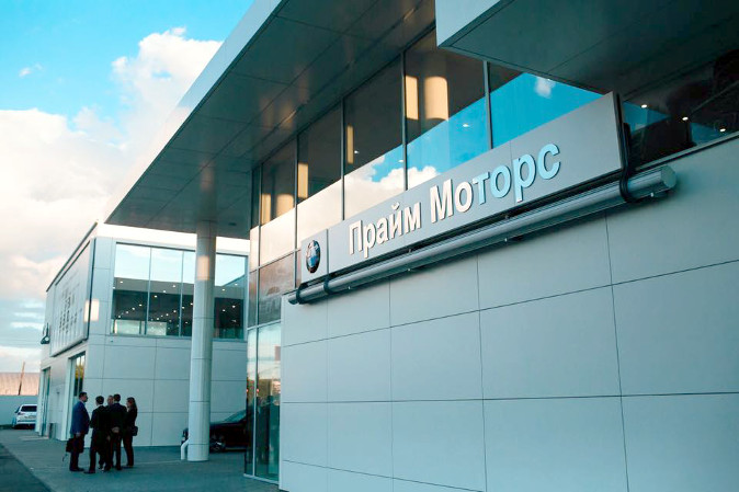 Открытие автосалона BMW в Нижнем Новгороде ГК Агат