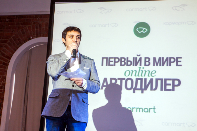 Запуск интернет-магазина Carmart