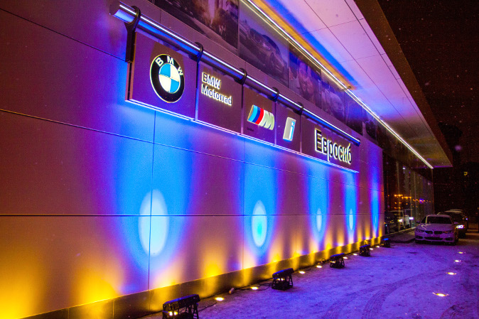 Открытие салона BMW в Санкт-Петербурге ГК «Евросиб»