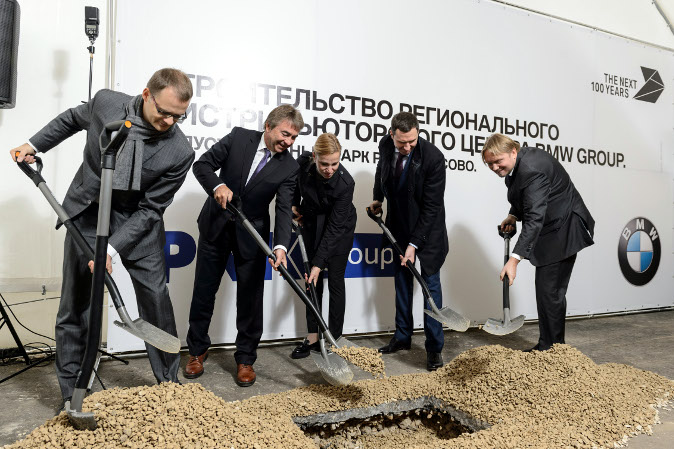 Закладка памятной капсулы в основание нового склада BMW