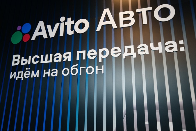 Тенденции авторынка: в Москве прошла «Высшая передача»
