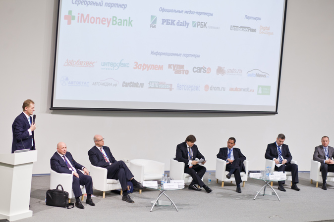 Первая конвенция российских автодилеров